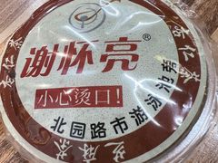 -谢怀亮芝麻茶