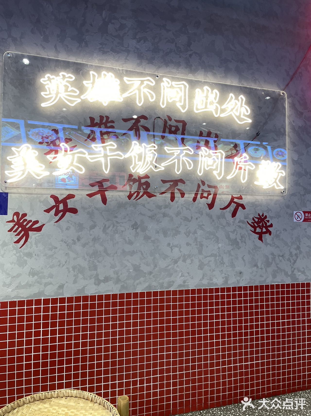 又遇上了让我减肥失败的火锅🍲