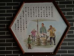 -前门故事烤鸭店(十里河店)