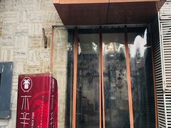 门面-毛辣果·贵州红酸汤牛肉火锅(西单店)