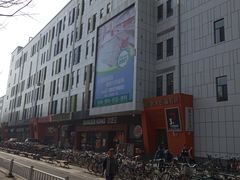 -吉林大学前卫校区南区-日新楼