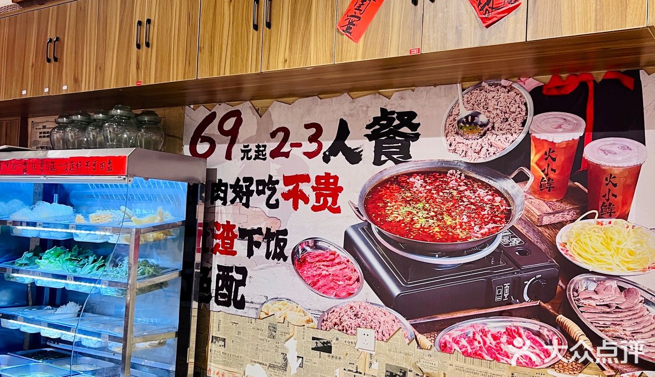 被正弘城人均40的渣渣牛肉火锅惊艳到了。。。