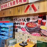 被正弘城人均40的渣渣牛肉火锅惊艳到了。。。