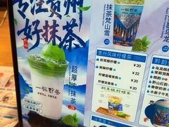 -一杯黔茶(西江千户苗寨古街店)