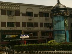 -小白楼1902欧式风情街