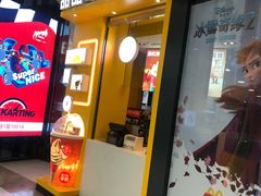 门面-麦当劳(莆田荔城大道万达店)