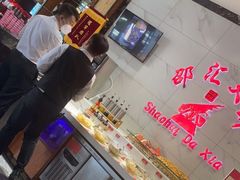-邵汇大虾(同康路店)