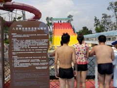 android_upload_pic-华侨城阳宗海海景温泉