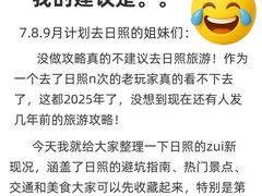 -巧克力渔家.小船海鲜家常菜(万平口店)