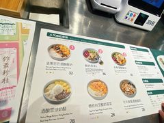 -宝珠奶酪(浦东金桥店)
