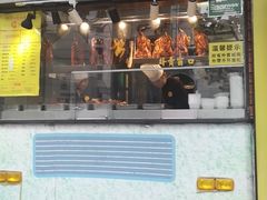 门面-陈光记烧腊(长寿路店)