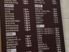 商户图片-德克士(通灌北路店)