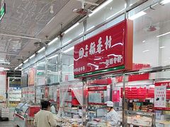 -北京稻香村(燕丰商场店)