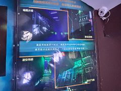 -明日世界密室轰趴·剧本桌游·箭馆团建(国贸店)