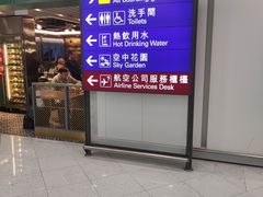 -香港国际机场