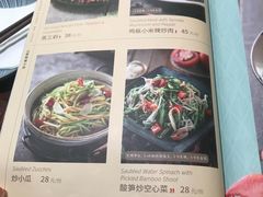 菜单-浩海火烧云傣家菜(京广店)