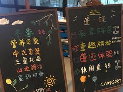 -帐篷客·溪龙茶谷度假酒店