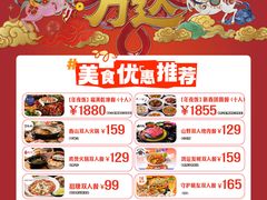 -万达广场(南宁青秀店)