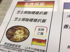 -东南亚特色美食