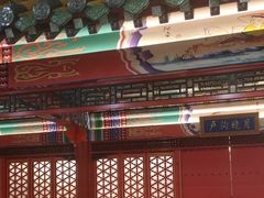 -芦月轩羊蝎子(太平桥店)
