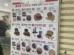 -珍妮曲奇聪明小熊(尖沙咀店)