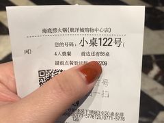 -海底捞火锅(航洋城店)