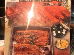 -玄白·炭烤活鳗(上海首店)