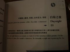 -Shift cocktail bar鸡尾酒吧