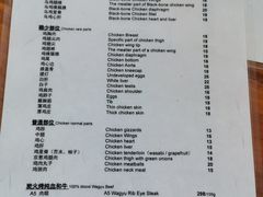 -鸟啸酒场 by MIG(长乐路店)