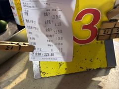 -阿浪海鲜连锁加工店(B栋2排1号火车头店)