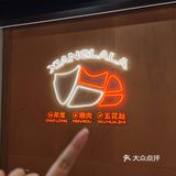 深🌙夜刷🍠馋哭了，今天终于安排上了！