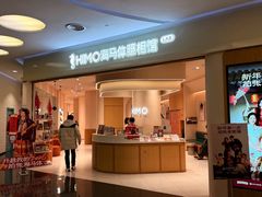-海马体照相馆(北京大族广场店)