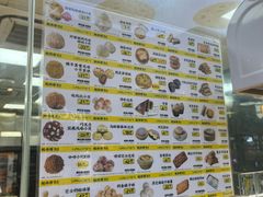 -鲍师傅糕点(春熙路店)