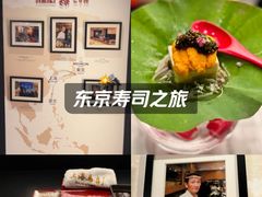 -鳥喜Toriki怀石烧鸟料理