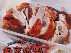 -章云板鸭(评事街店)