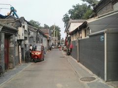 -赵府街副食店