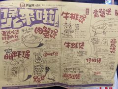 菜单-胖哥俩肉蟹煲(悦荟广场店)