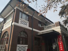 门面-陆壹捌餐厅(五大道店)