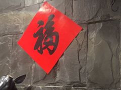 -了凡国风主题茶馆·咖啡(武侯祠锦里店)