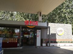 -中化道达尔太阳宫加油站