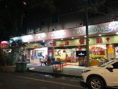 门面-华源餐厅·海鲜大排档(日月贝店)