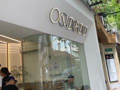 门面-Onirii Coffee(长乐路店)