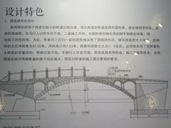 -赵州桥景区
