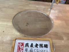 -益源庆