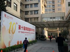 -浙江省立同德医院(翠苑院区)