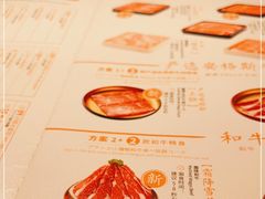 -温野菜涮涮锅(西单大悦城店)