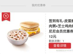 -肯德基(春申店)