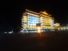 -大明幻境第一城