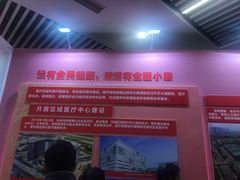 -南京市规划建设展览馆