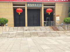 -西柏坡纪念馆